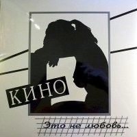 Пользователи раскрыли самые нелепые причины, из-за которых пришлось расстаться со второй половинкой