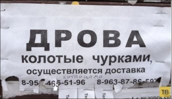 Один узбек дешевле обойдётся, чем патроны.