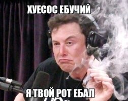 Ага, понял, что снова друг вазилин и цветы подарил!
Как Х#У#Й со вкусом карася 
КОНЧЕНЫЙ <span style='color:gray'>[мат]</span> ДЕНЬ.