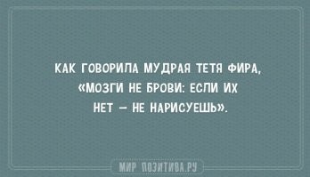 Девушки массово начали вживлять под кожу искусственные брови