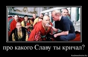 Да хохлы пролетели мощно ...Сколько их уже истребили тупорылых ..