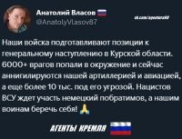 Живыми хохлов оттуда выпускать нельзя! НИ ОДНОГО!
И никаких пленных!
:butcher: