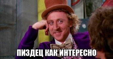 Вставка плавкая ВП1-2