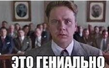 - Слушайте, у нас машина за пиццей уехала. Может сами подскочите?