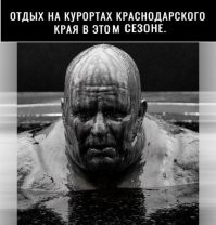 Удивительные и интересные фотографии Краснодарского края времен Дореволюционной России