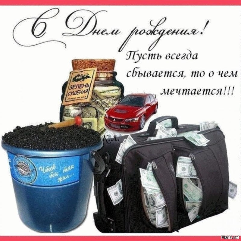 Поздравляю!!!
