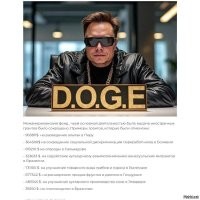 А где же классика?
На озеленение Луны.