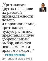 «В России есть нетерпимость!»: Артемий Лебедев получил штраф за публичное оскорбление религиозных символов