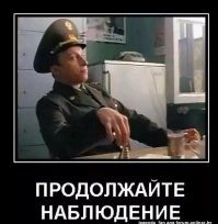 Очень интересно.