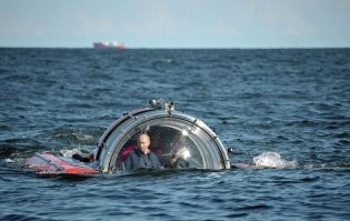 Говорят не далеко от ЧП видели