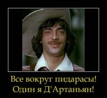 Объяснение водятла Форда: