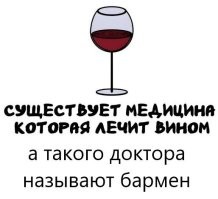 А вдруг ты не знал…