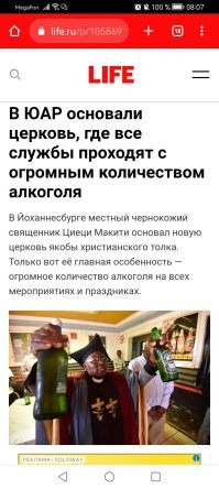 Не туда полетел. Вот куда нужно: