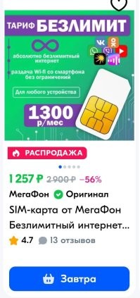 Миллениалы не умеют пользоваться поиском?