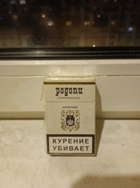 Купил не так давно, "вспомнить молодость". 
Совсем не то.