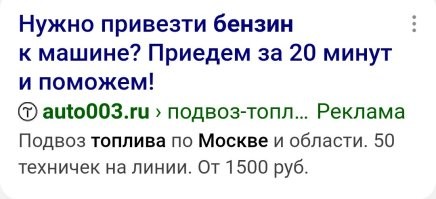 Ну будут у них доставщики топлива. От заправки до соседней парковки. 

Стоимость для владельцев старых машин увеличится. 
Соответственно, на ремонт ещё меньше останется. 
Дымить будут ещё больше.
