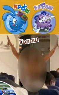 Мутная она, какая-то...