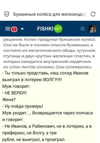 Бумажные колёса для железнодорожной отрасли