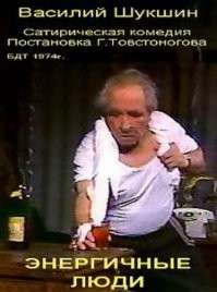 Евгений Лебедев!