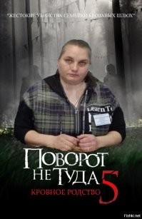 это животное(скорей всего уже сидевшее)..видать расстроилась что мужик ее подруге предложил познакомиться..а не ей..вот она на нем и оторвалась..прыгая по нему всей массой своего бухого 120 кг туловища.