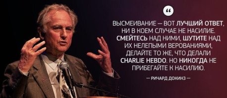 «В России есть нетерпимость!»: Артемий Лебедев получил штраф за публичное оскорбление религиозных символов