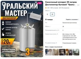 Житель Вологодской области поджёг магазин из-за введённого ранее в регионе ограничения на продажу алкоголя