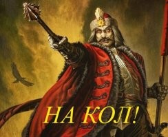 Предприимчивых чиновников на кол, басурманам выбор: 5лет на урановых рудниках и настоящее гражданство или сразу волшебный пендель на родину.