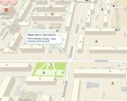Вот этот перекресток...
