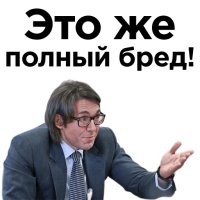 А что если дело в многовековом инцесте? Да нет, бред какой-то!