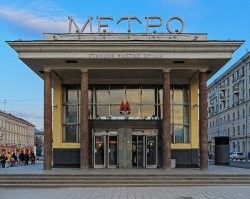 Фото 5. Если не ошибаюсь, это станция метро "Чистые пруды"