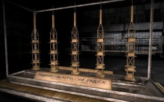 Чудно напоминает подавитель агрессии "Радуга"  из игр Сталкера