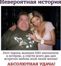 «Ты же богатых только ищешь»: московский бизнесмен внезапно узнал, что целый год встречался с эскортницей