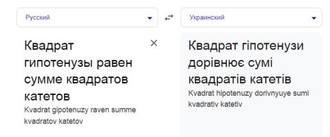 Чисто поржать: