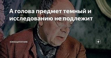 Внезапная гениальность: люди, открывшие в себе новые способности из-за травмы мозга