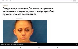 Повезло.