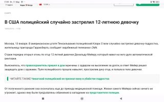 Повезло.