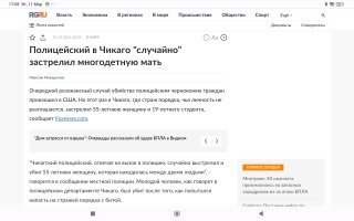 Повезло.