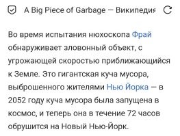 Размеры просто невероятны: "мусорная гора" медленно отравляет жителей города