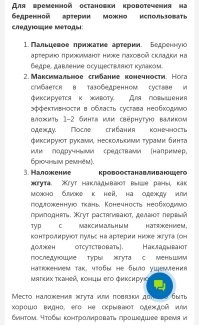 "Нежно." (с) Жеглов.