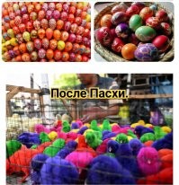 На общую тему&nbsp;