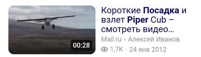 (Не нашёл на ВК ролик. )