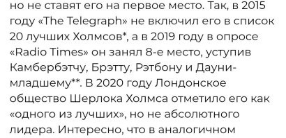 Ну да. На даты обратите внимание. 
Повесточка у них на усиление русофобии давно пошла. 
Кто бы там мог назвать русского - лучшим.