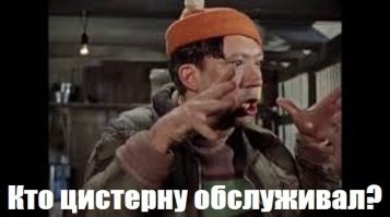 12 происшествий, в которых виноваты поломки и человеческий фактор
