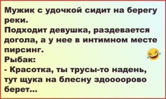 Большая тарелка улыбатора