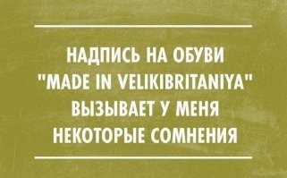 Большая тарелка улыбатора