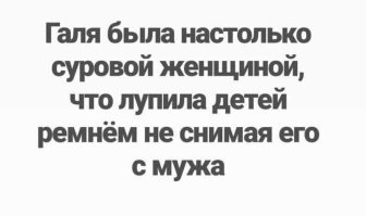 Большая тарелка улыбатора
