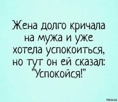 Большая тарелка улыбатора