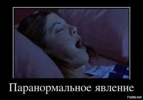 Большая тарелка улыбатора