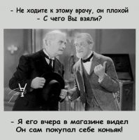 Большая тарелка улыбатора