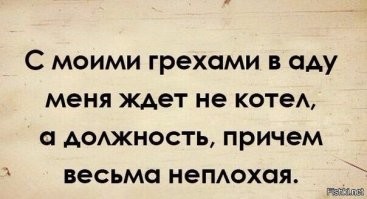 Большая тарелка улыбатора